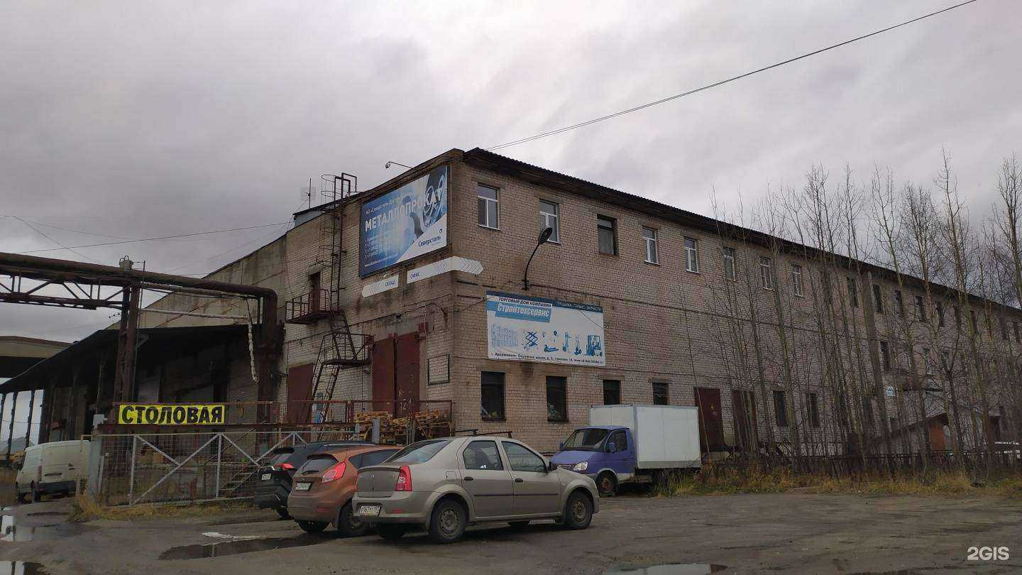 Отзывы на компанию Оптово-розничная компания в Архангельске c фото - фотография 2 из 2