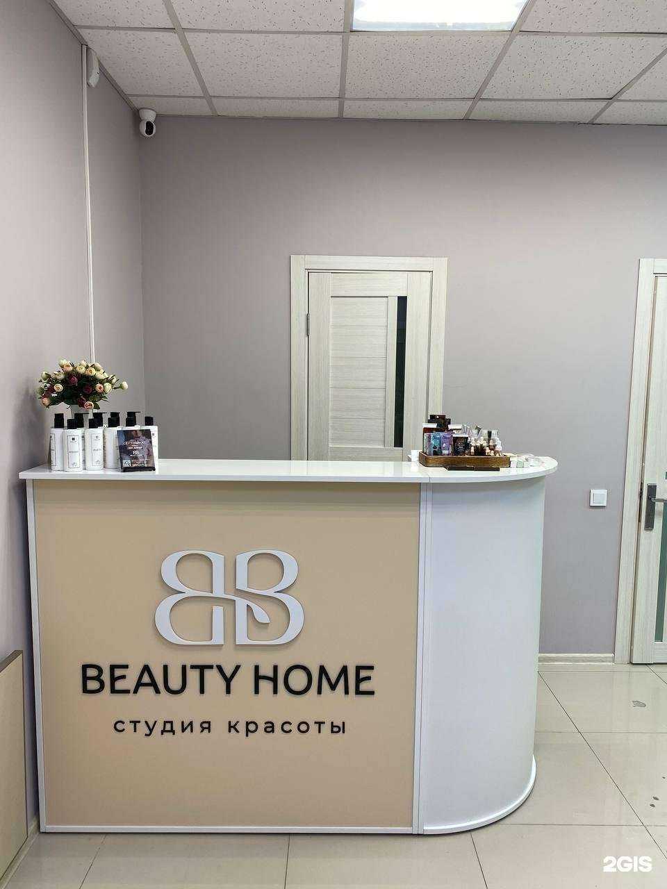 Отзывы на компанию Beauty Home в г. Владивосток c фото