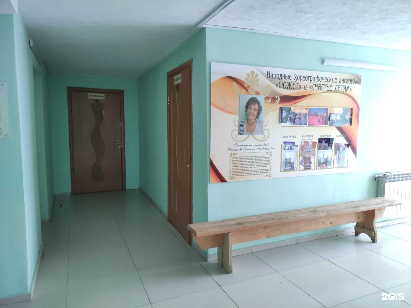 Отзывы на компанию Счастье детям в Туле c фото