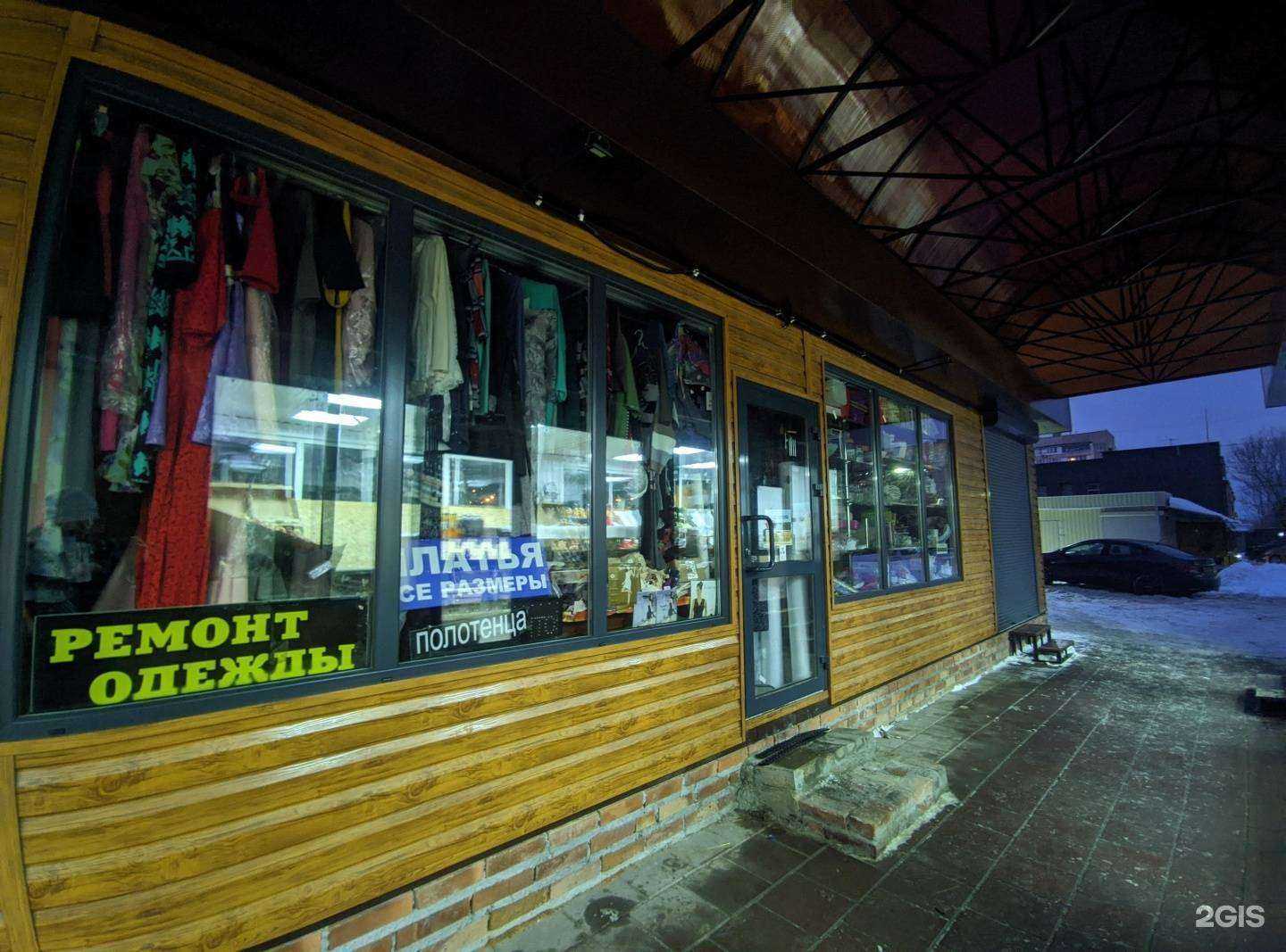 Отзывы на компанию 1000 мелочей в Туле c фото