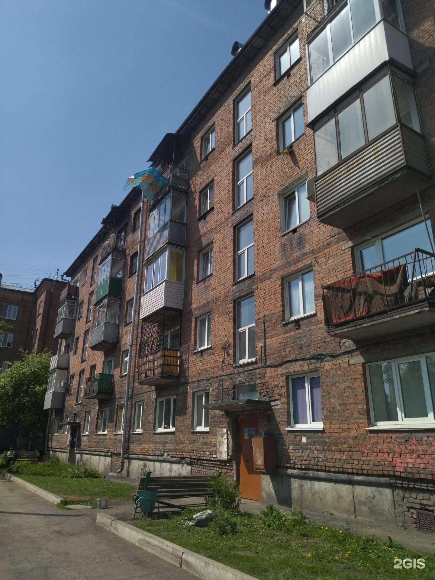 Отзывы на компанию Для тебя в Новокузнецке c фото - фотография 2 из 2