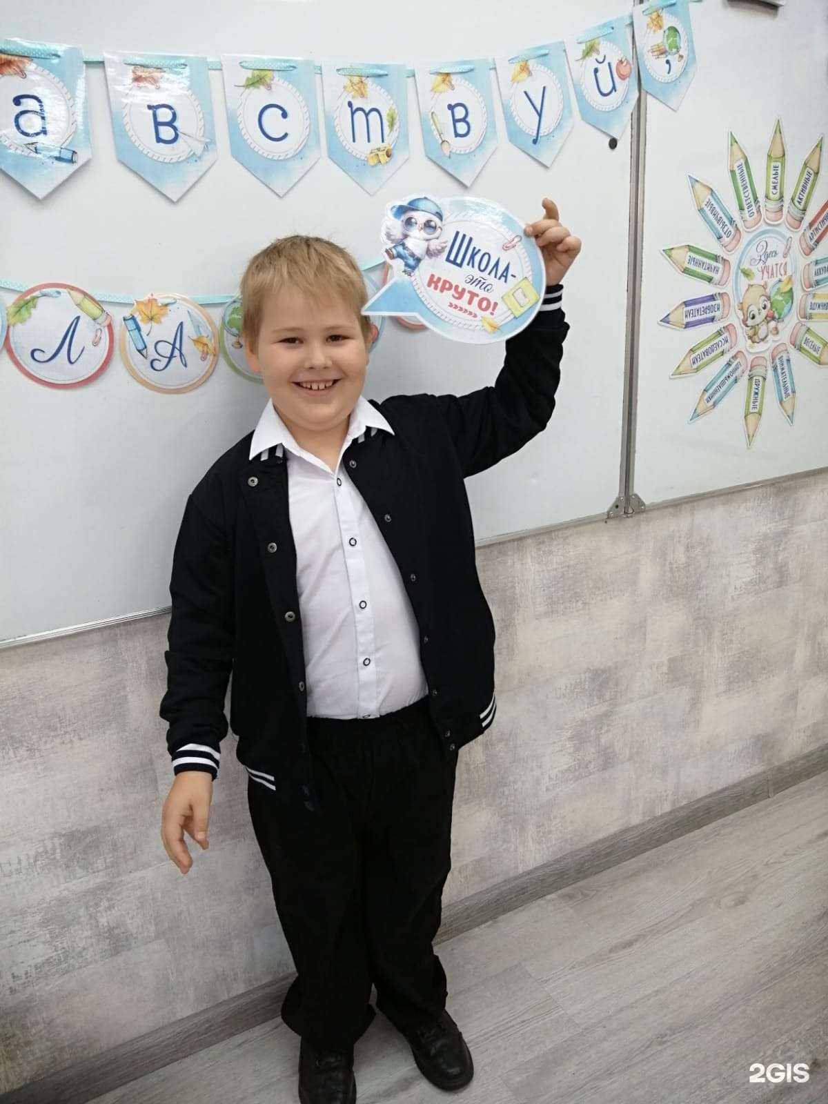 Отзывы на компанию Успешный ребёнок в Ставрополе c фото