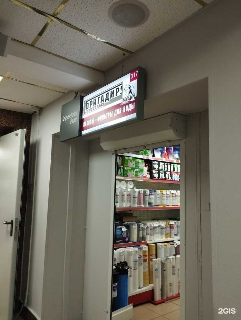 Отзывы на компанию Бригадир в Нижнем Новгороде c фото