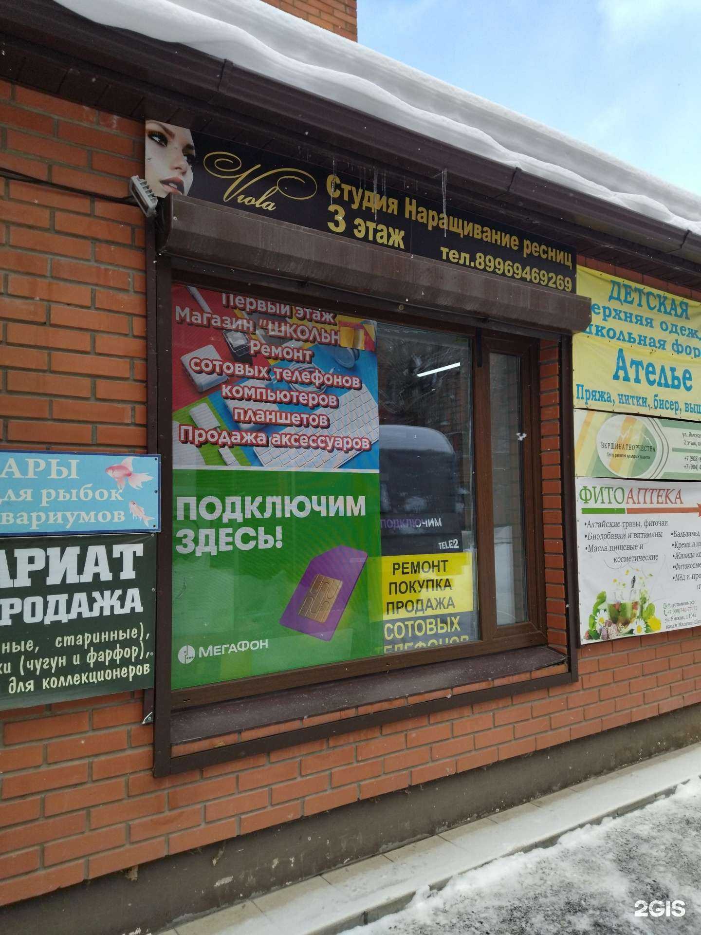 Отзывы на компанию Сервисный центр в Тюмени c фото