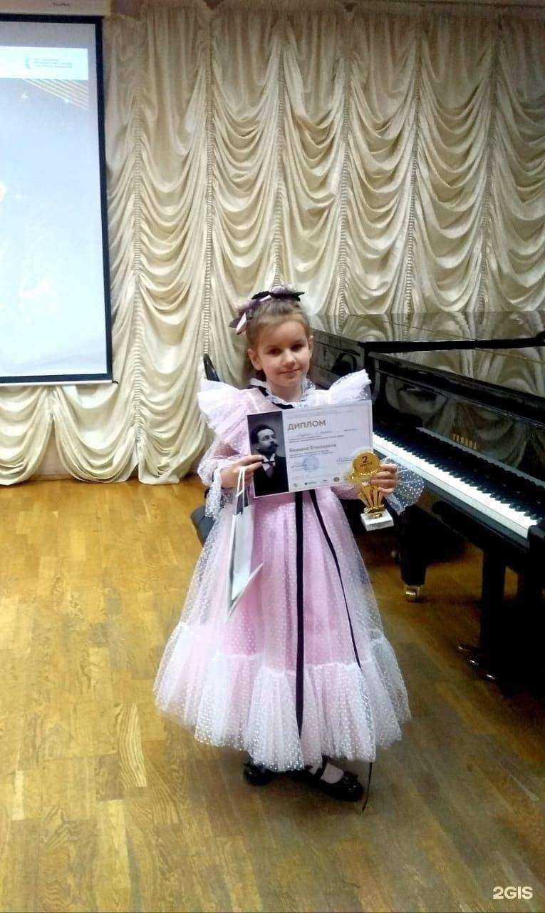 Отзывы на компанию Детская школа искусств им. М.Г. Эрденко №1 в г. Старый Оскол c фото