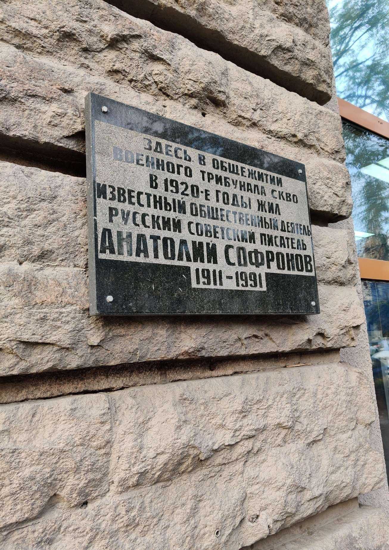 Отзывы на компанию Usetech в Ростове-на-Дону c фото - фотография 2 из 2