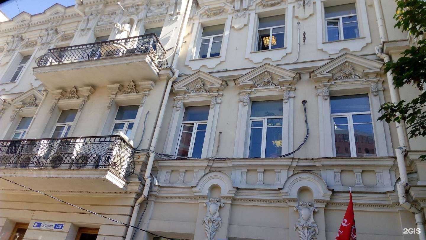 Отзывы на компанию Культ Тела в Батайске c фото - фотография 2 из 2