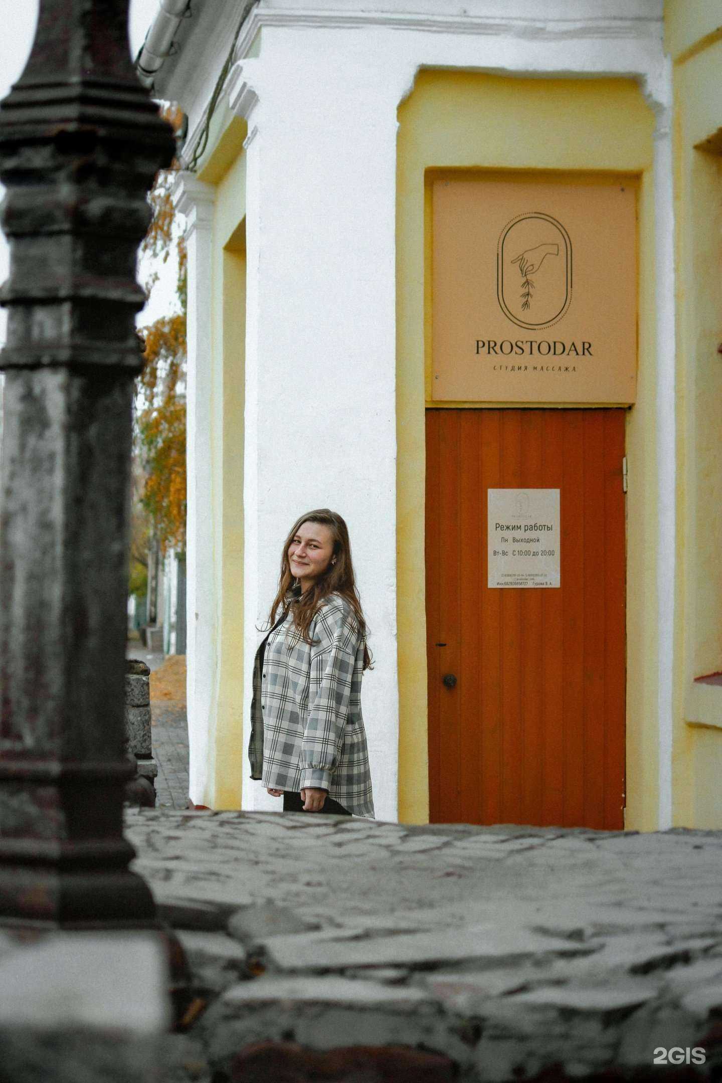 Отзывы на компанию Anatomy Quest в Тамбове c фото - фотография 2 из 2