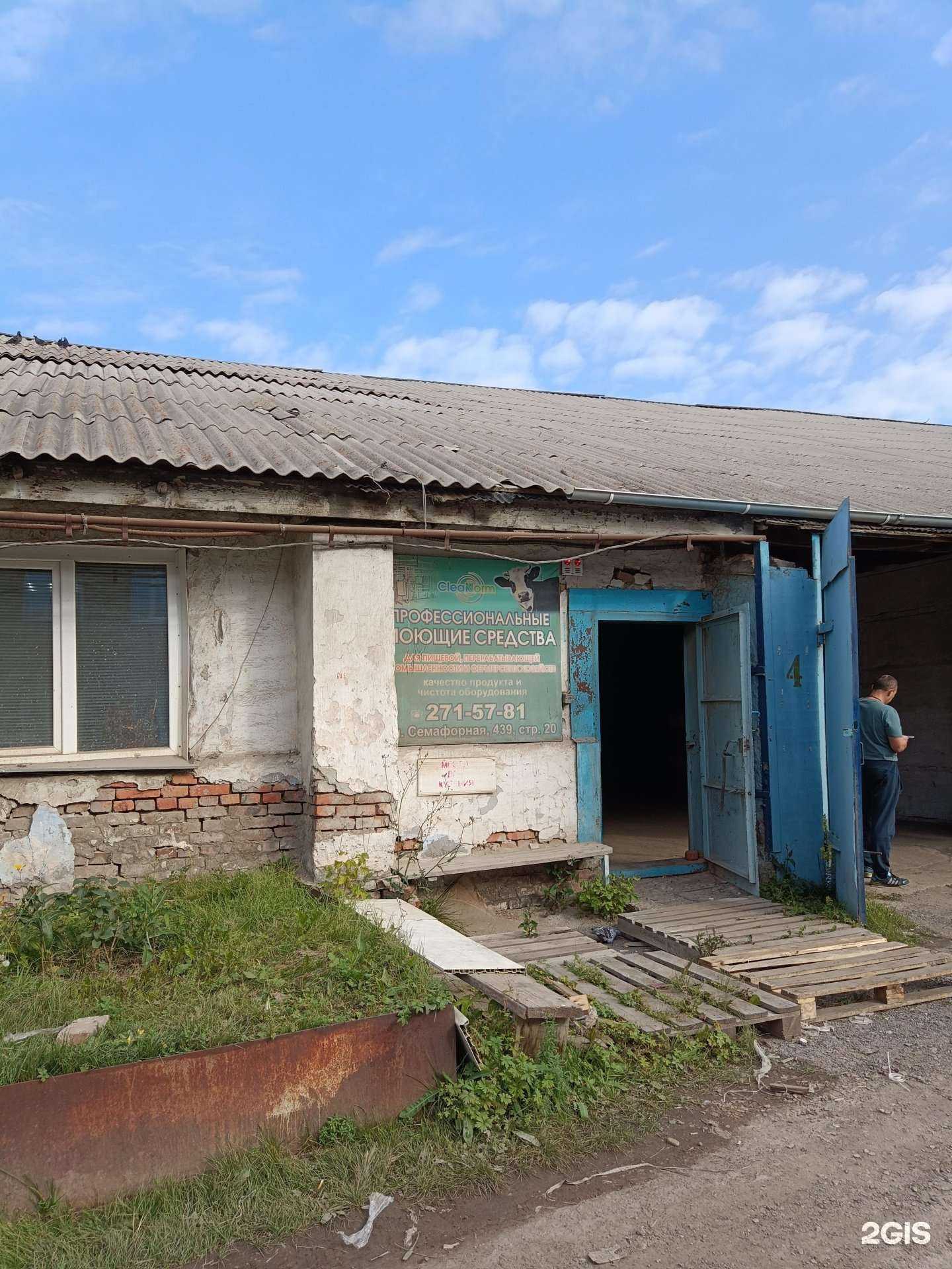 Отзывы на компанию П и К в Красноярске c фото