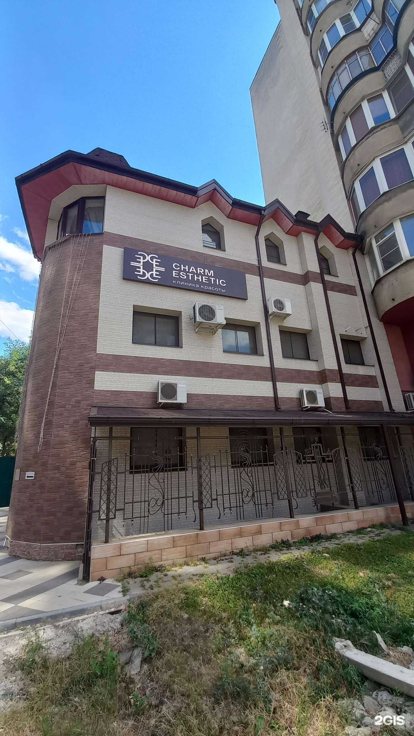 Отзывы на компанию Charm esthetic в Краснодаре c фото - фотография 2 из 2