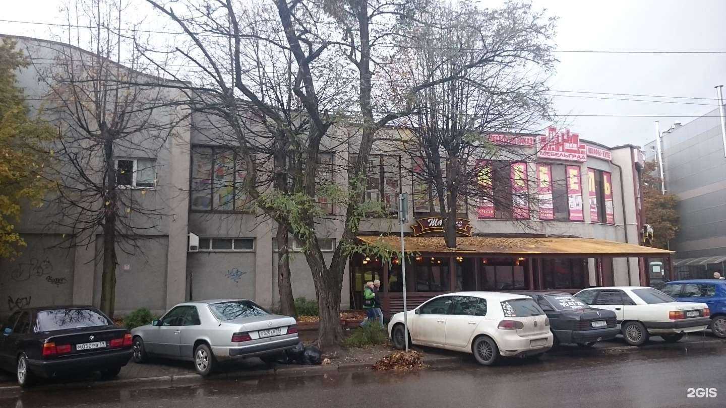 Отзывы на компанию Fox в Калининграде c фото - фотография 2 из 2