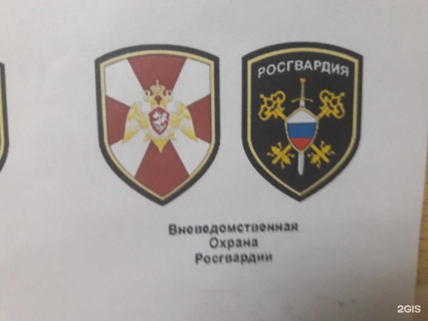 Отзывы на компанию Пункт централизованной охраны №5 в г. Тула c фото