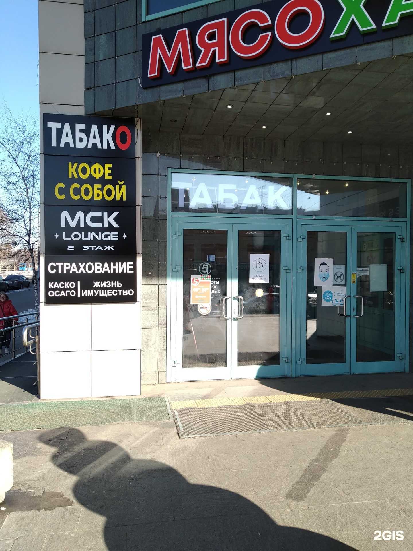 Отзывы на компанию Дом быта в Отрадном c фото