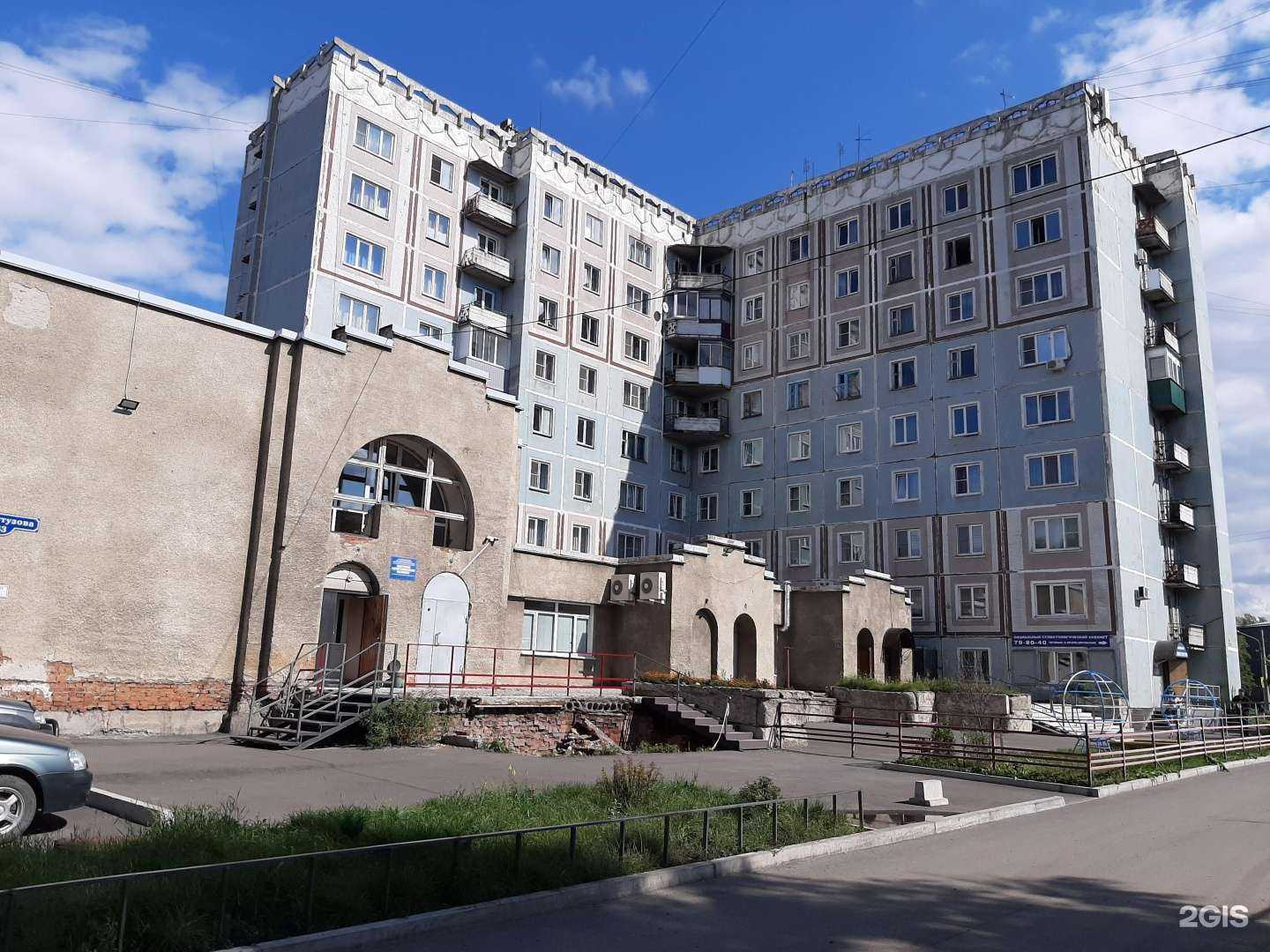 Отзывы на компанию Афина в Новокузнецке c фото - фотография 2 из 2