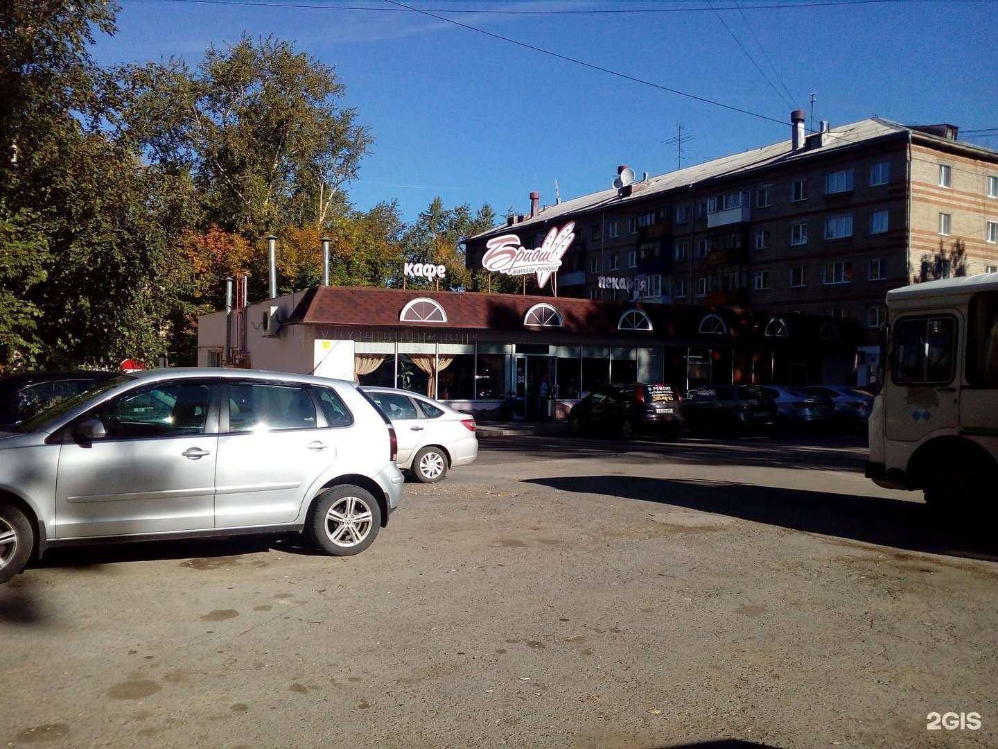 Отзывы на компанию Бриош в Перми c фото - фотография 2 из 2