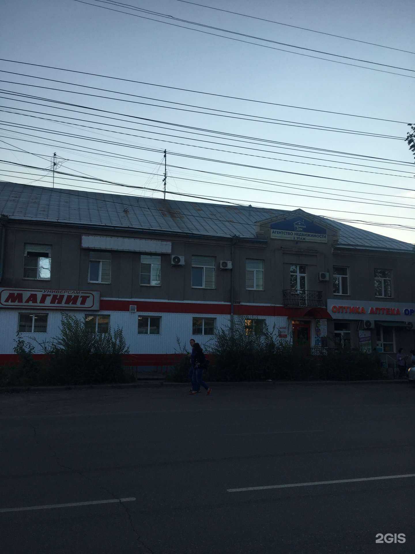 Отзывы на компанию Семейный в Омске c фото - фотография 2 из 2