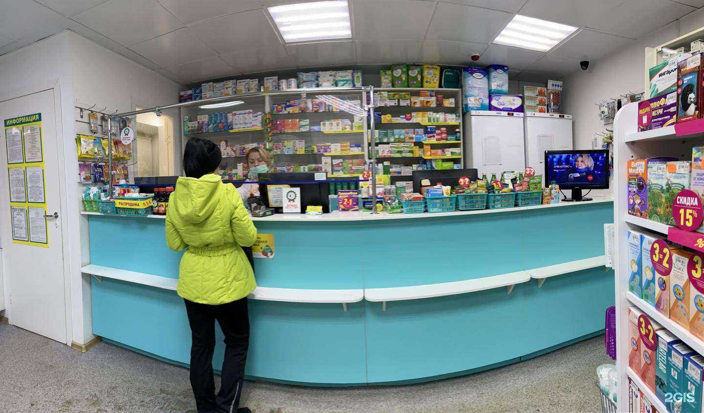 Отзывы на компанию Планета здоровья в г. Екатеринбург c фото