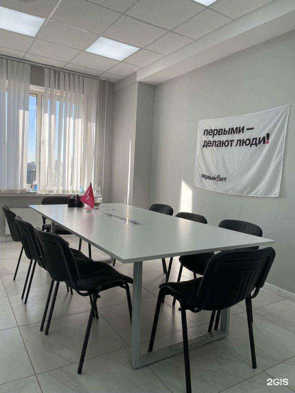 Отзывы на компанию 1С:первый бит в г. Новосибирск c фото