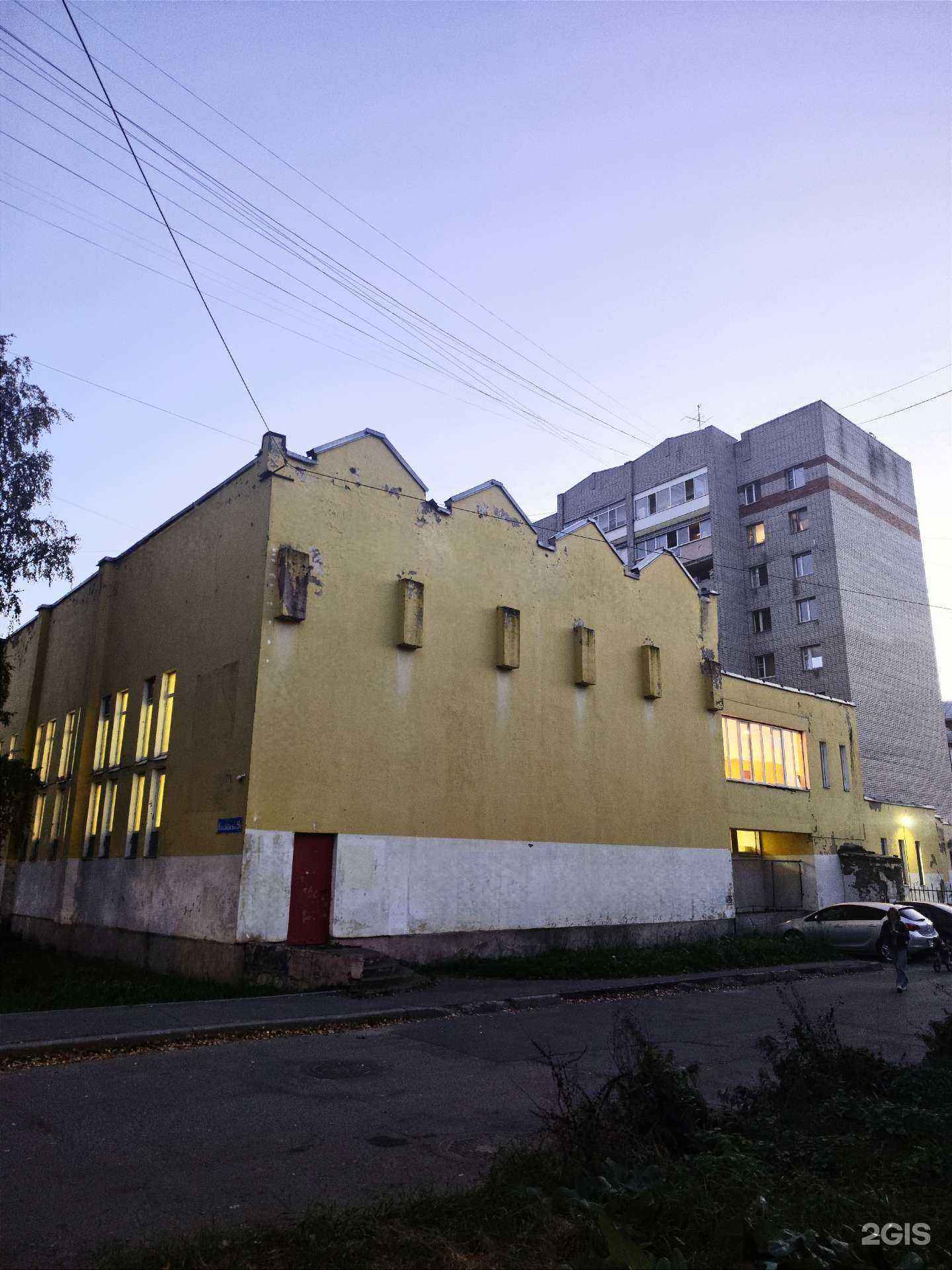 Отзывы на компанию Физкультурно-спортивный центр г. Вологды в Вологде c фото