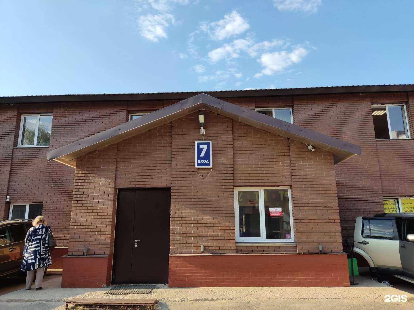 Отзывы на компанию Дачи Подмосковья в г. Щёлково c фото