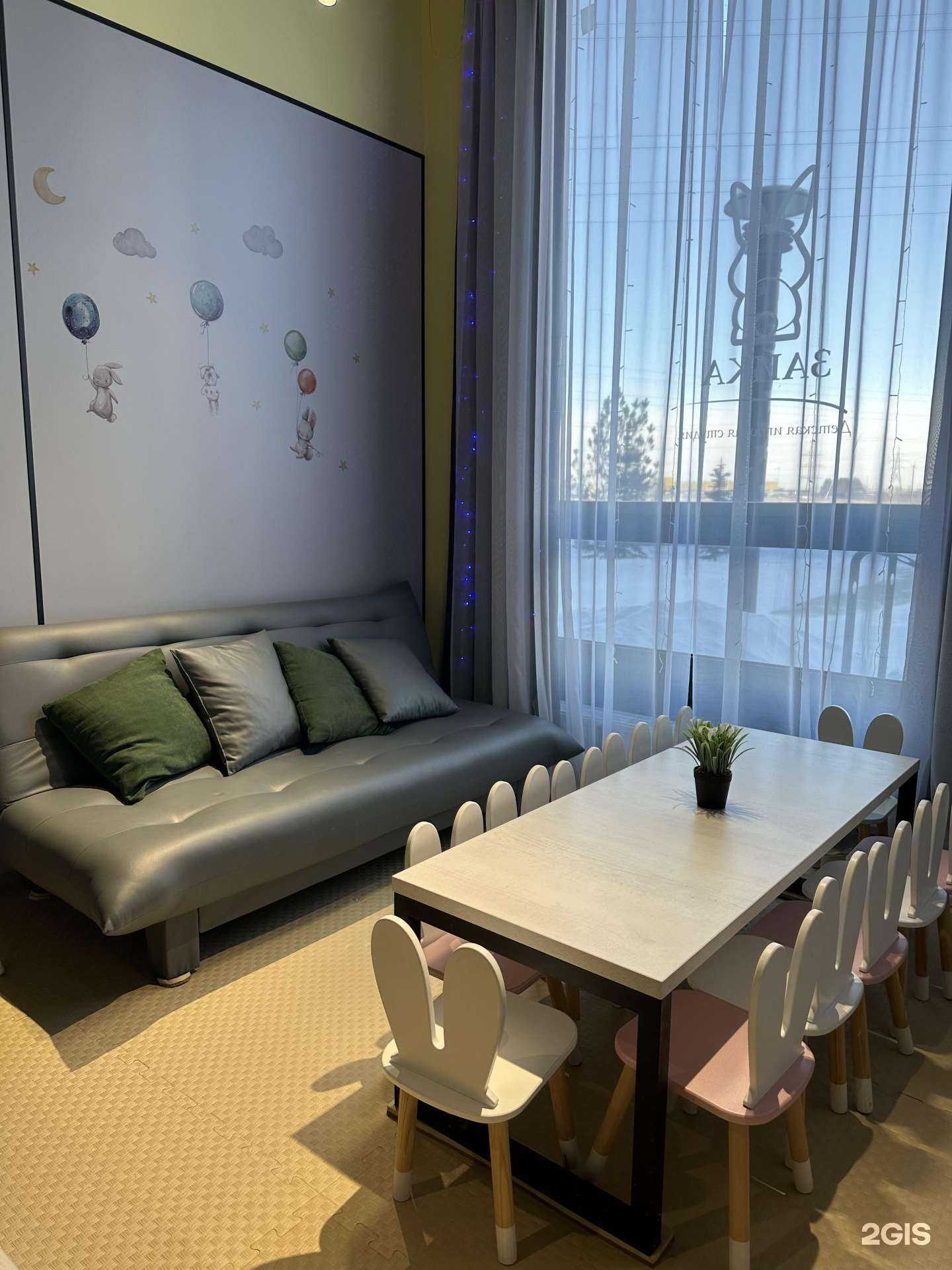 Отзывы на компанию Зайка  в г. Тюмень c фото