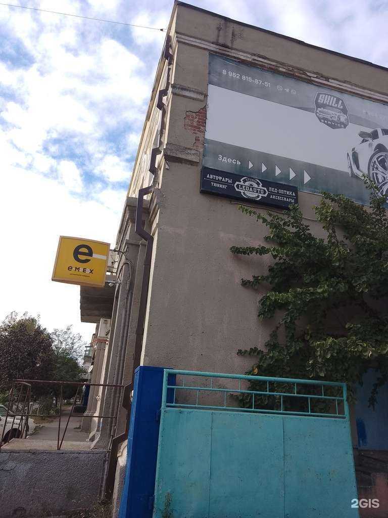 Отзывы на компанию Авто+ в Новороссийске c фото