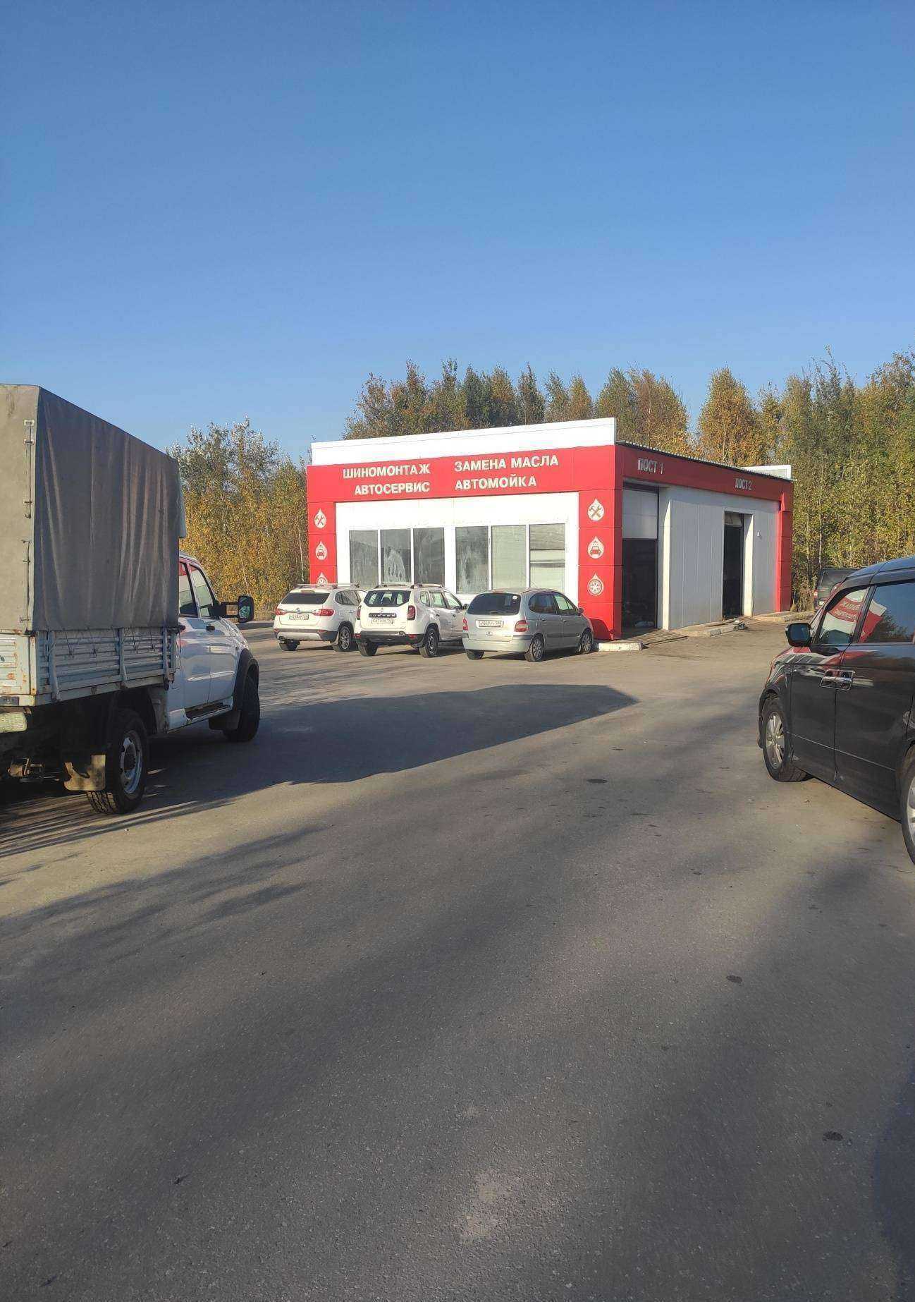 Отзывы на компанию АвтоИмпорт в Боре c фото