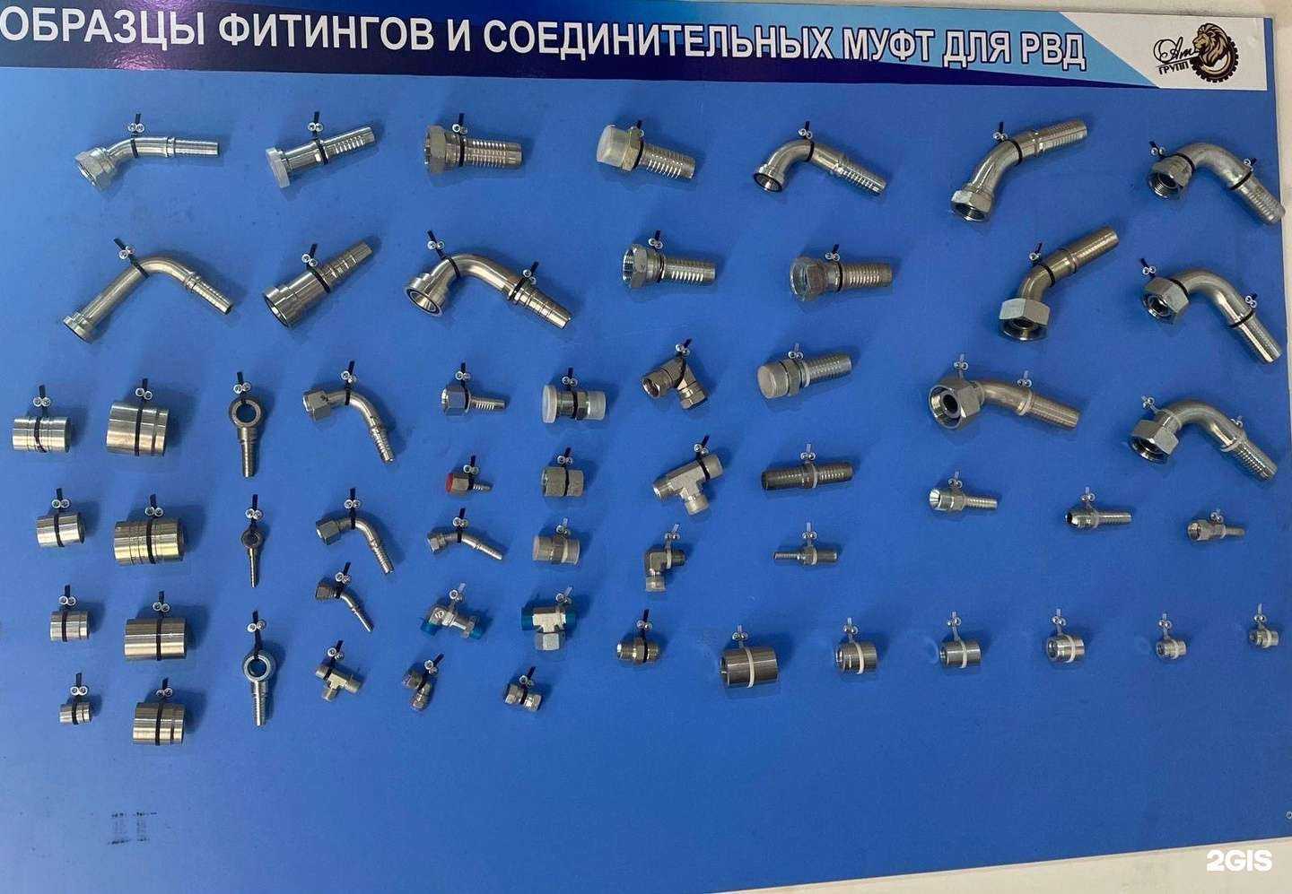 Отзывы на компанию Авто-тех-групп в Находке c фото