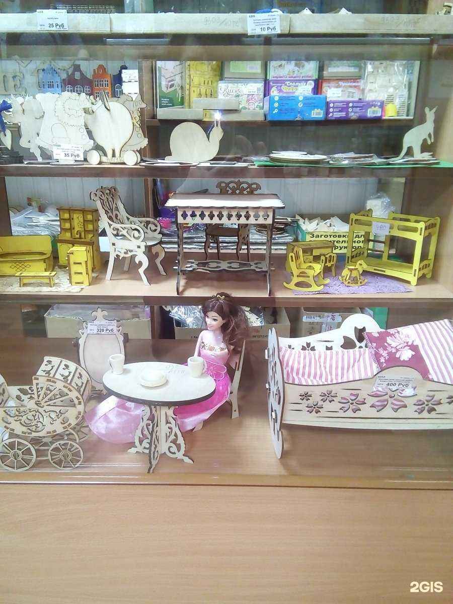 Отзывы на компанию Галочка в г. Краснодар c фото