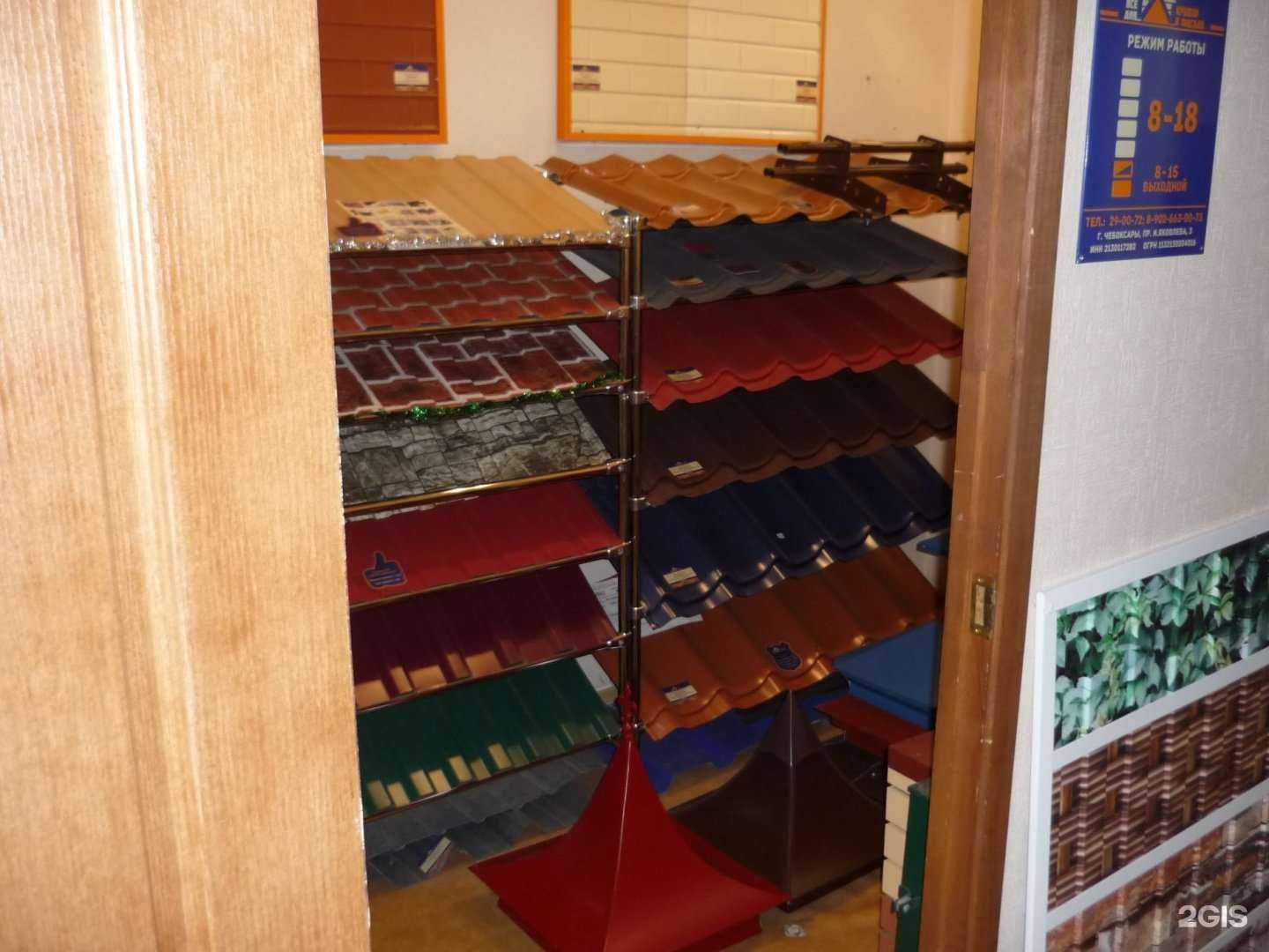 Отзывы на компанию Все для кровли и фасада в г. Чебоксары c фото