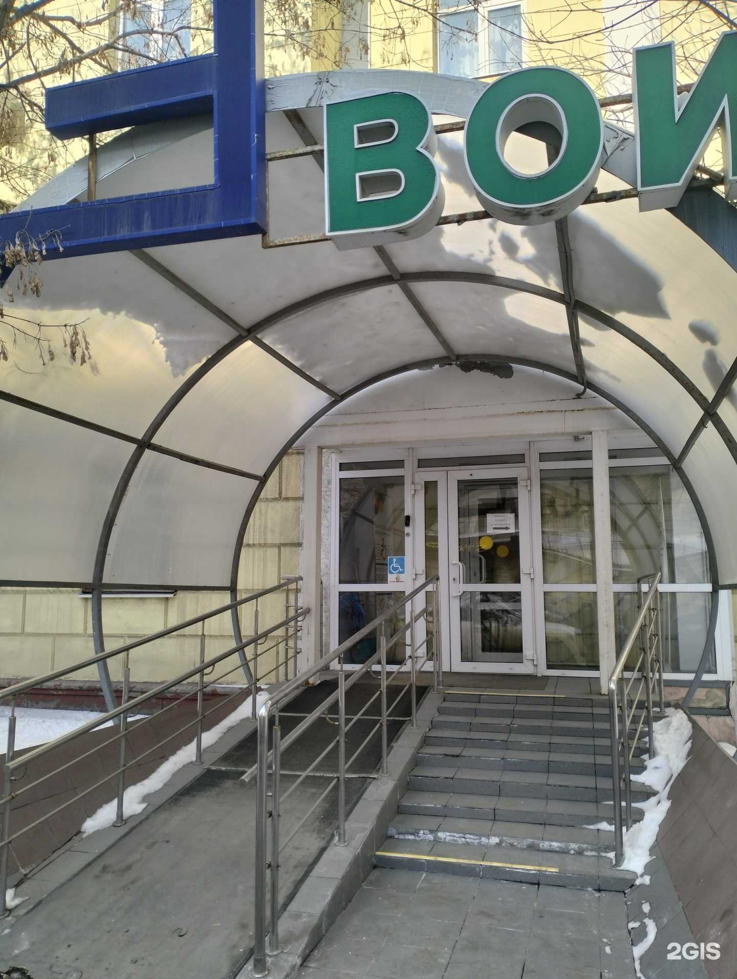 Отзывы на компанию Партнер дома в Саратове c фото