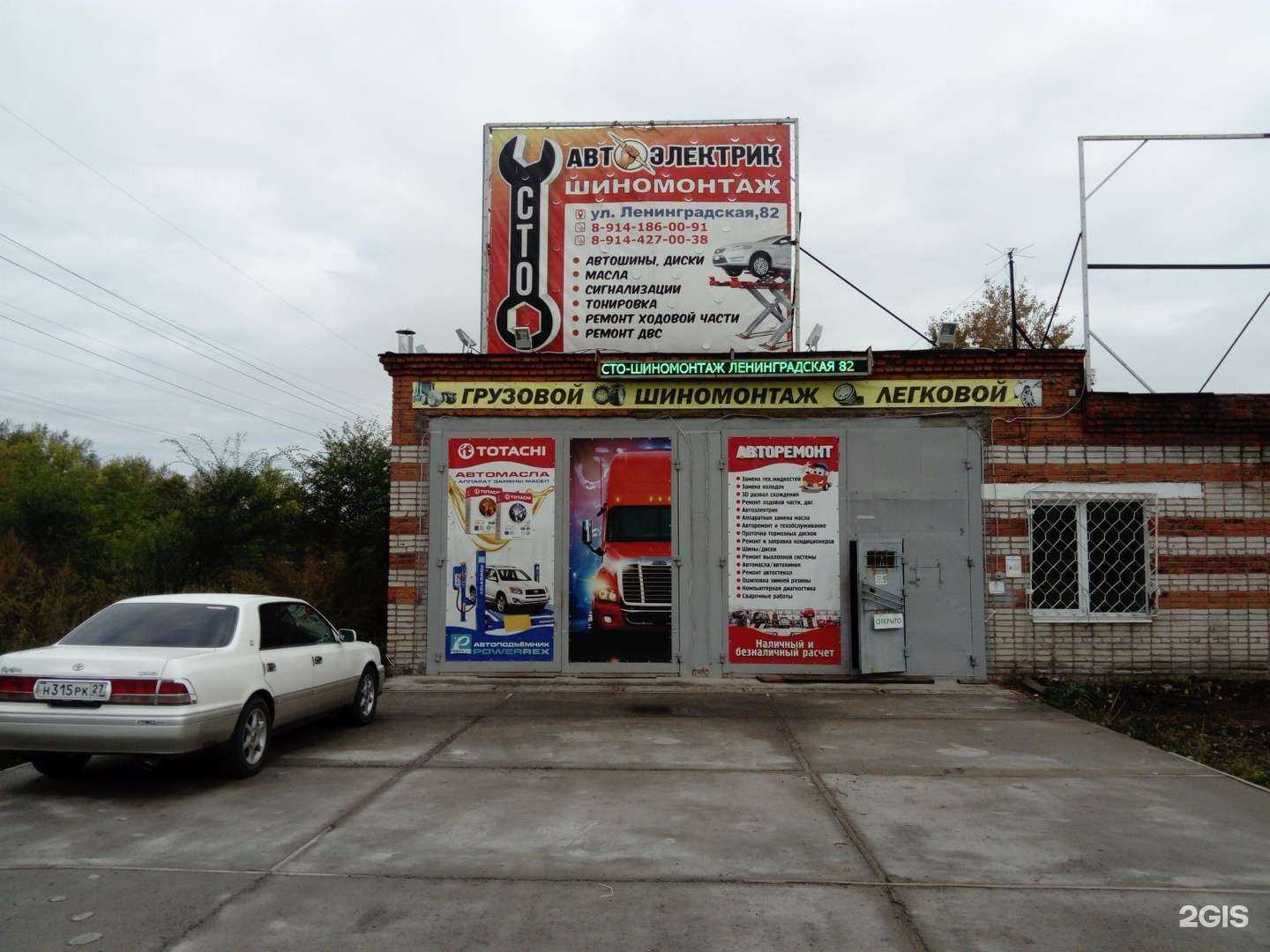 Отзывы на компанию Стройкоммегаполис в Комсомольске-на-Амуре c фото