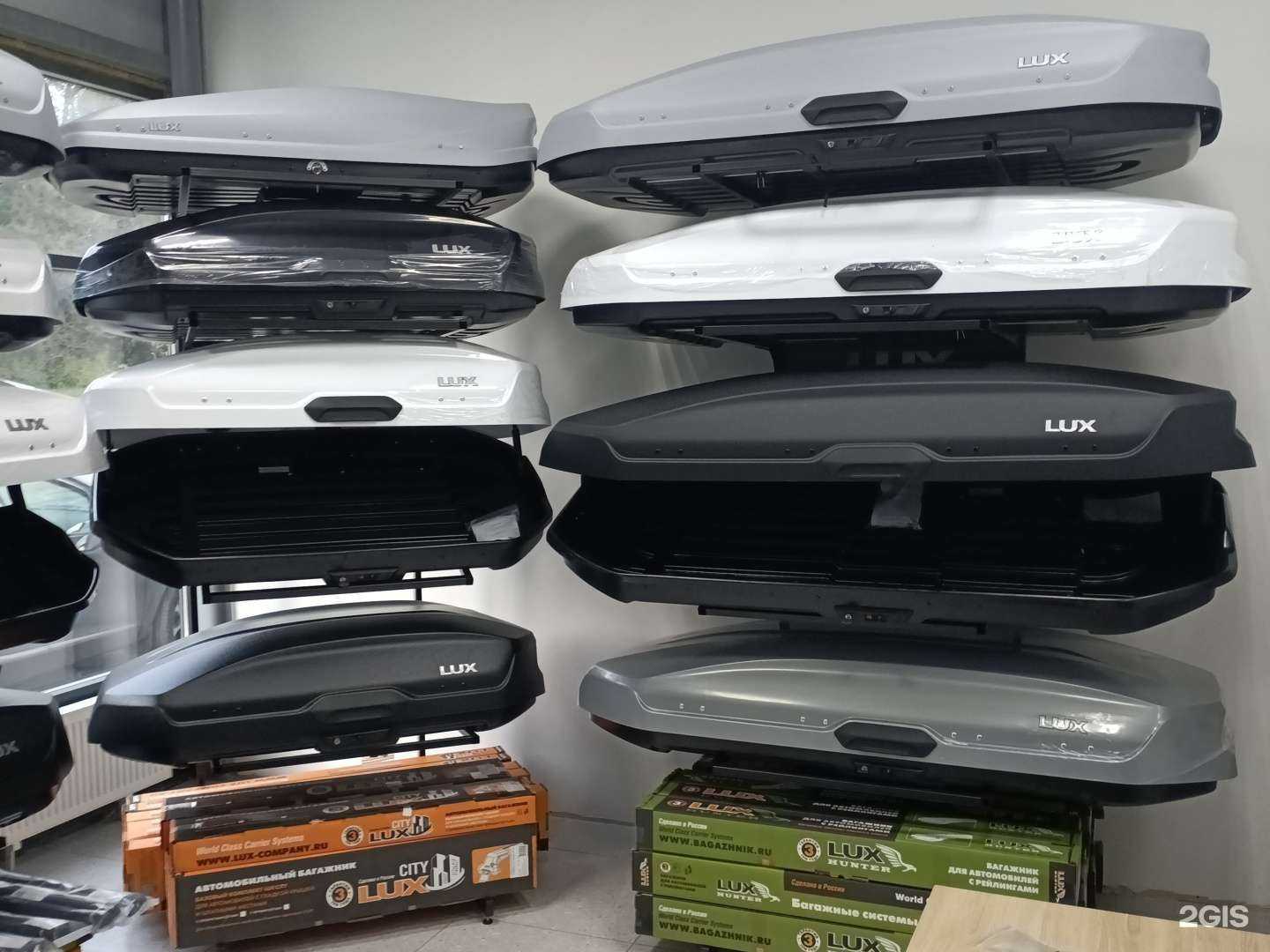 Отзывы на компанию Lux в Костроме c фото - фотография 2 из 2