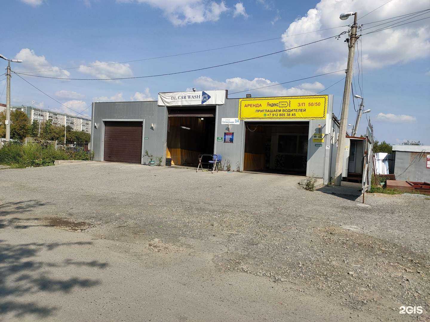 Отзывы на компанию Пункт приема лома и электроники в Екатеринбурге c фото - фотография 2 из 2