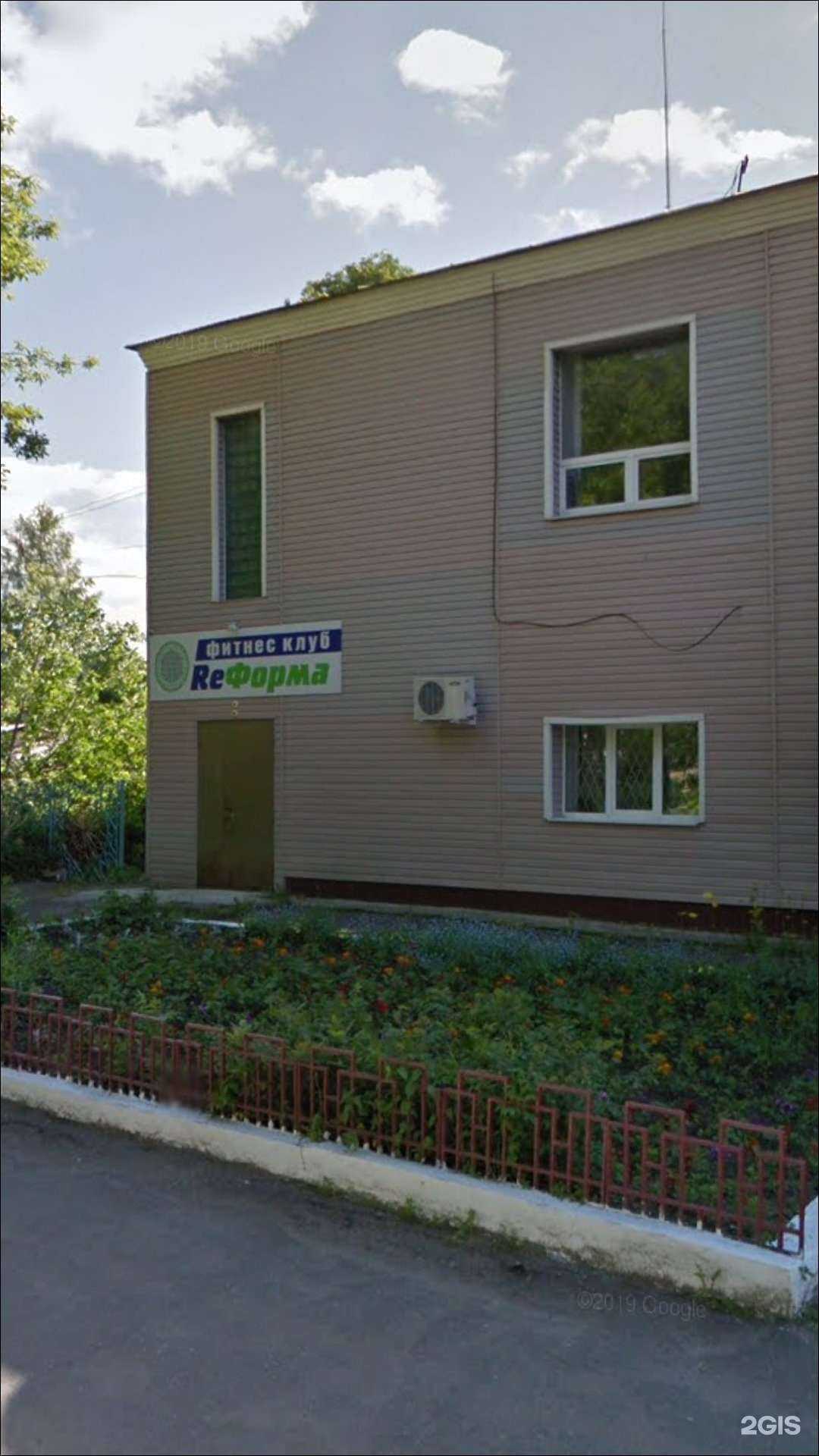 Отзывы на компанию РеФорма в Фурманове c фото