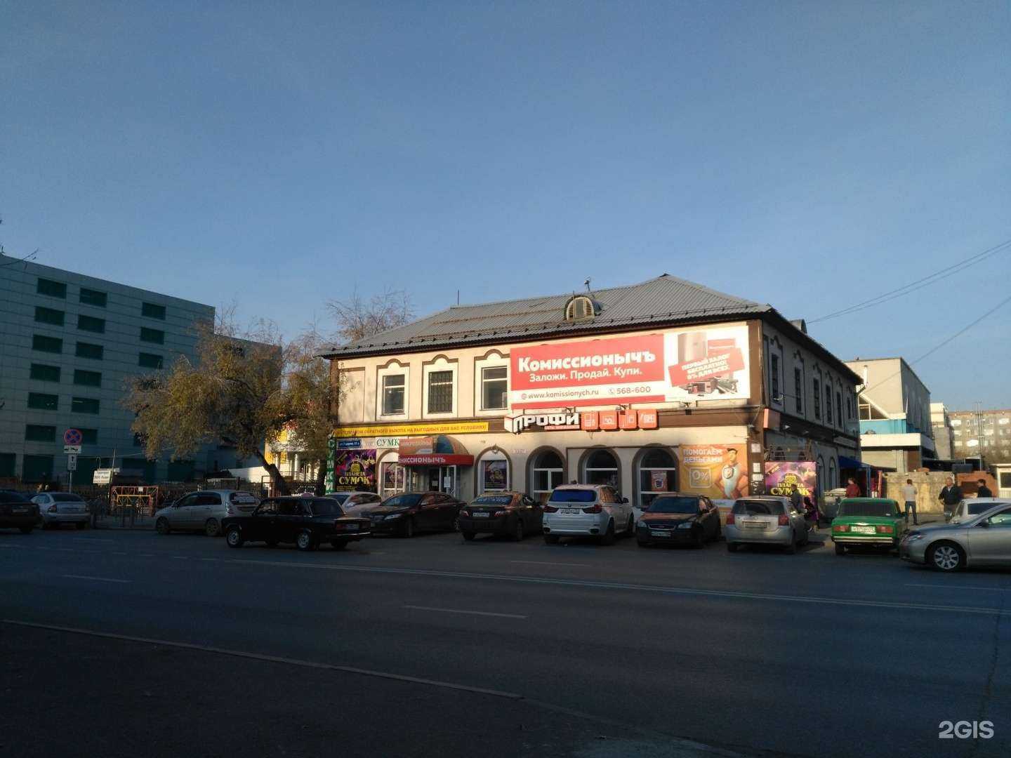 Отзывы на компанию Get Service в Тюмени c фото - фотография 2 из 2