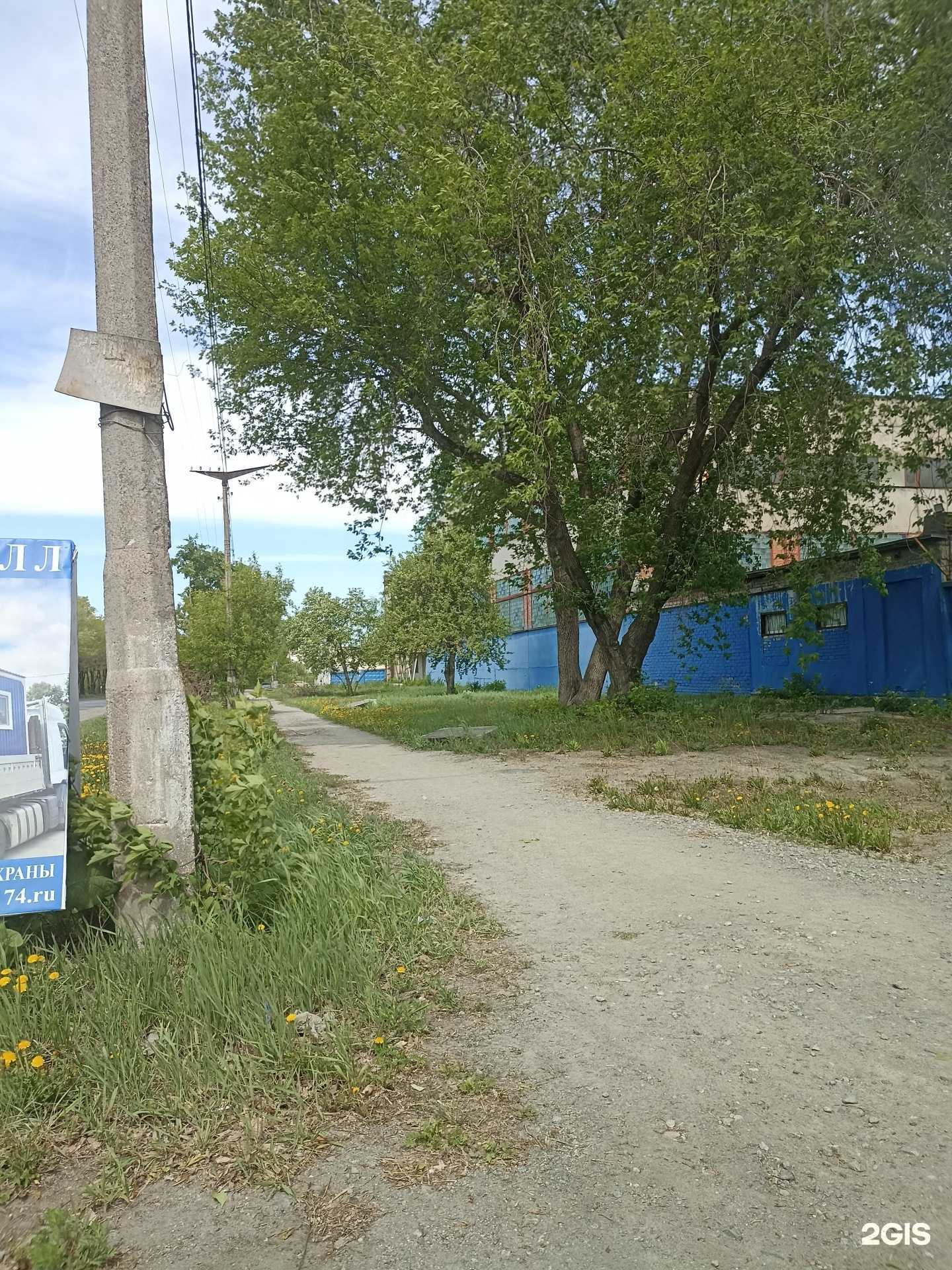 Отзывы на компанию Эксперт Сетка в г. Челябинск c фото