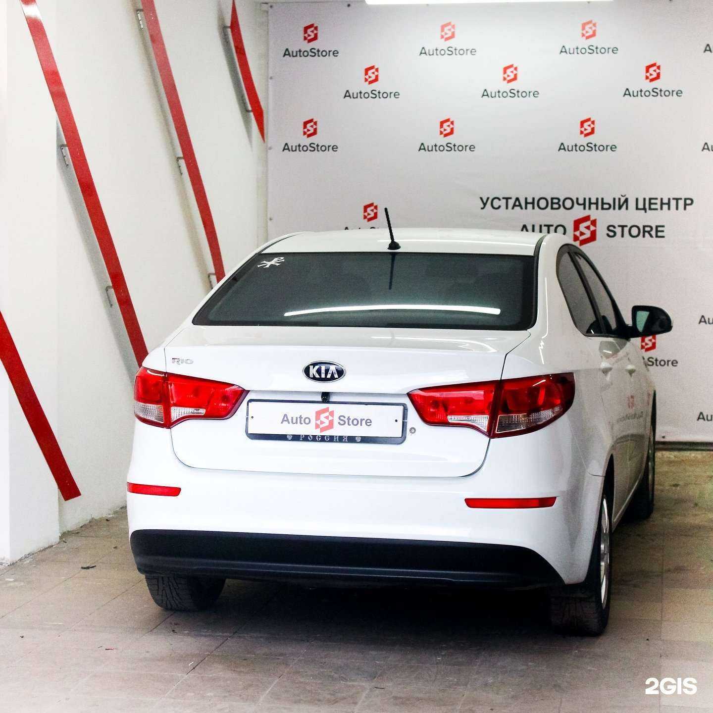 Отзывы на компанию Авто Стор в Калининграде c фото