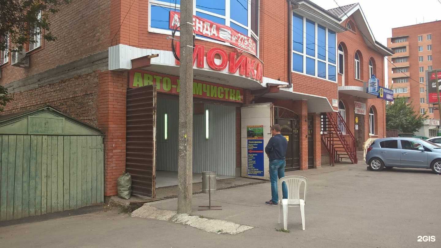 Отзывы на компанию Таранка в Ростове-на-Дону c фото - фотография 2 из 2