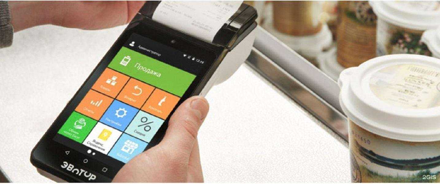 Отзывы на компанию РостКасса в Ростове-на-Дону c фото