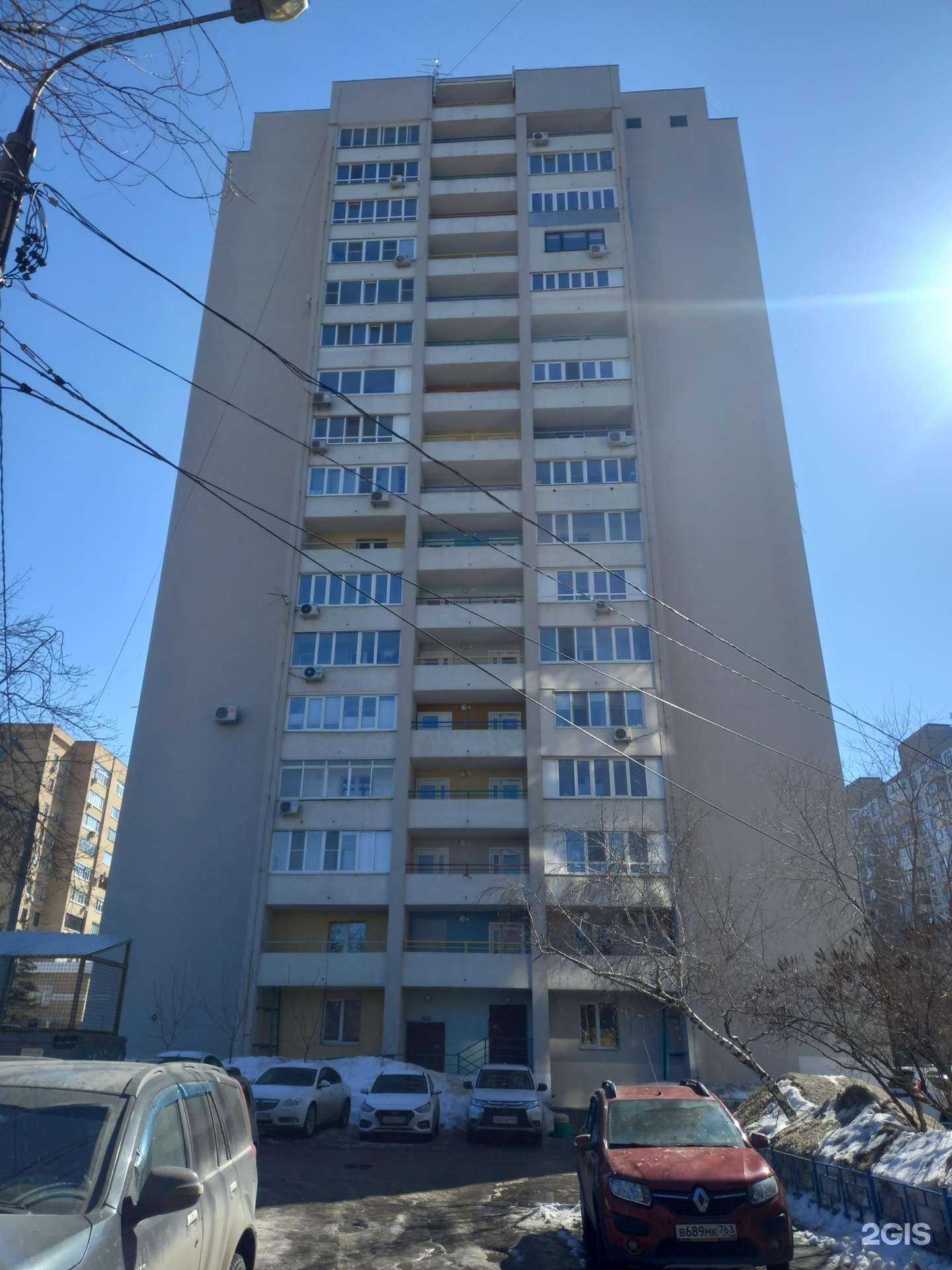 Отзывы на компанию АБ-Клининг в Самаре c фото - фотография 2 из 2