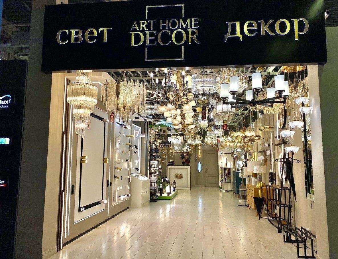 Отзывы на компанию Artlustra в г. Реутов c фото