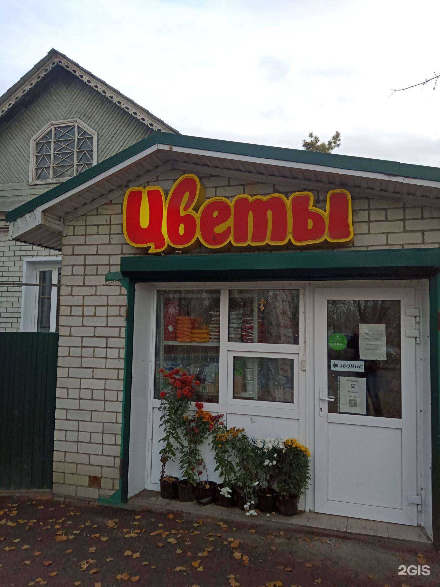 Отзывы на компанию Оптово-розничная компания в Саратове c фото