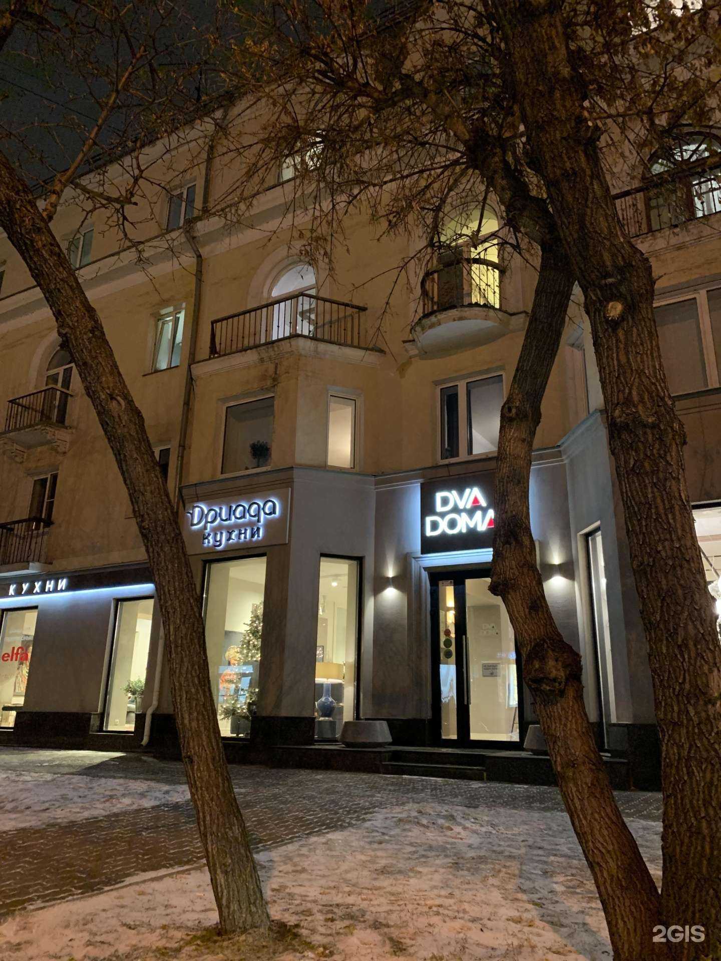 Отзывы на компанию Дриада в г. Красноярск c фото
