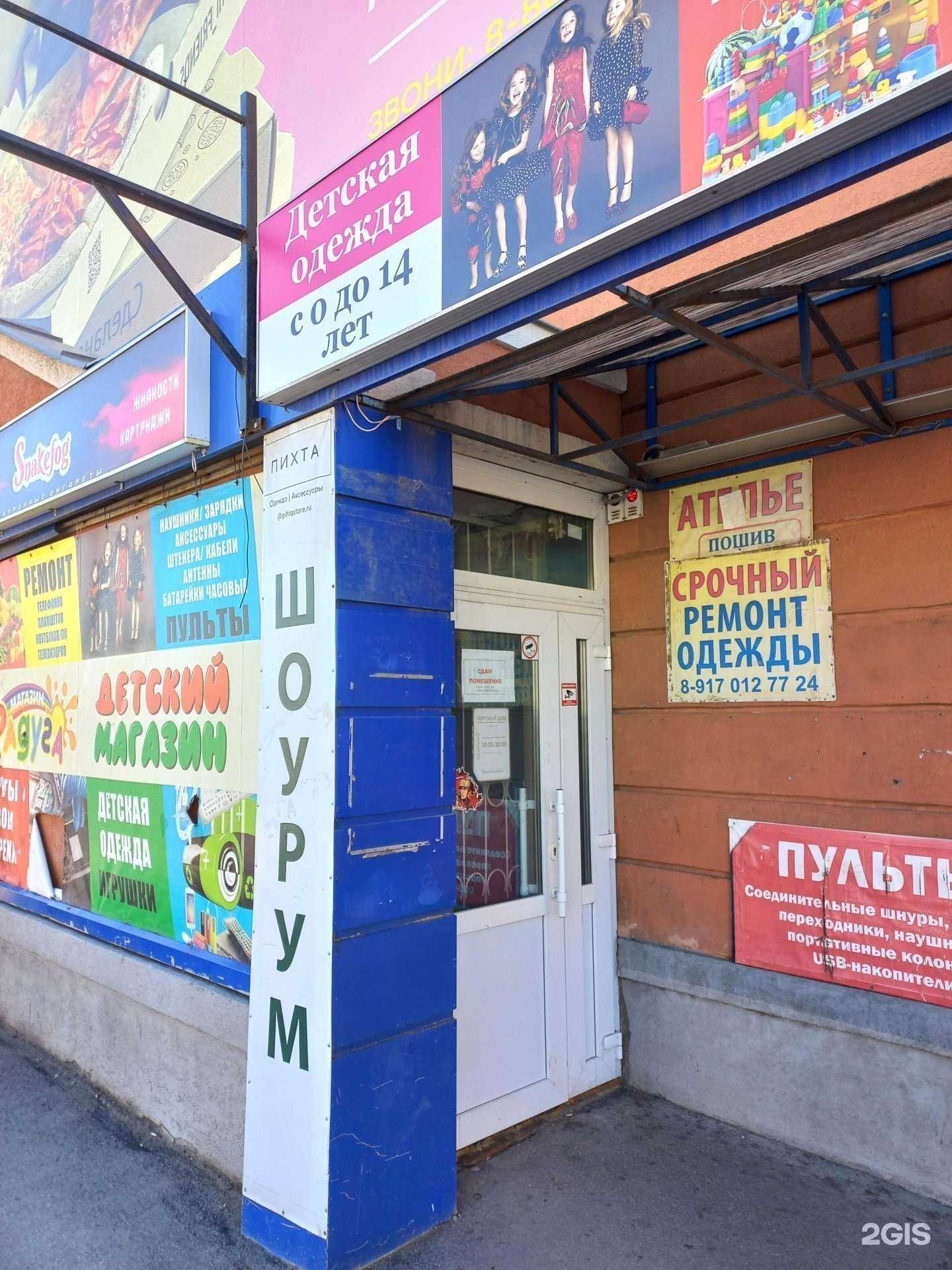 Отзывы на компанию Snakefog в Самаре c фото