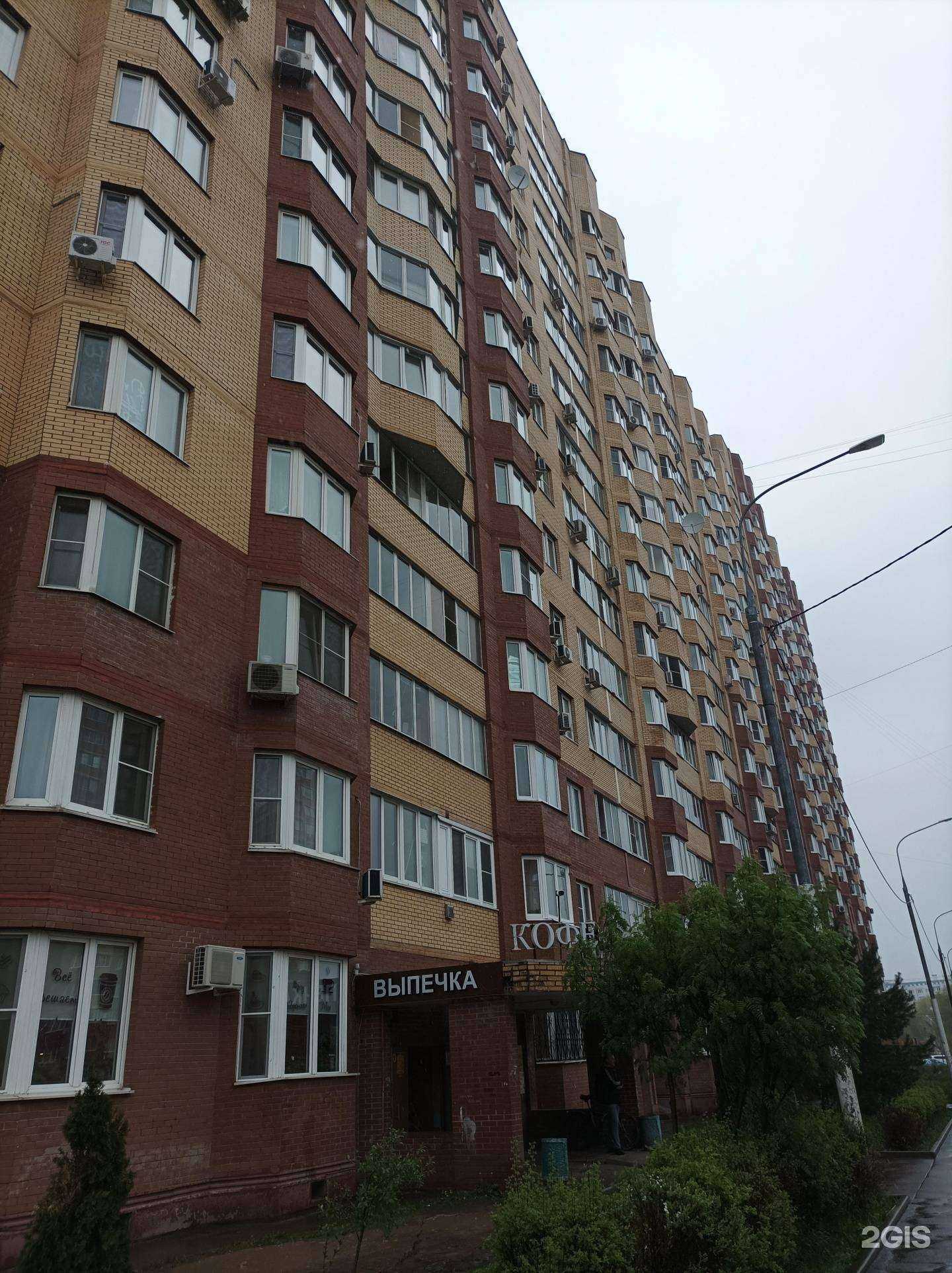 Отзывы на компанию Защита в г. Долгопрудный c фото