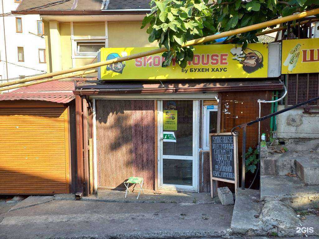 Отзывы на компанию Smoky house в Сочи c фото