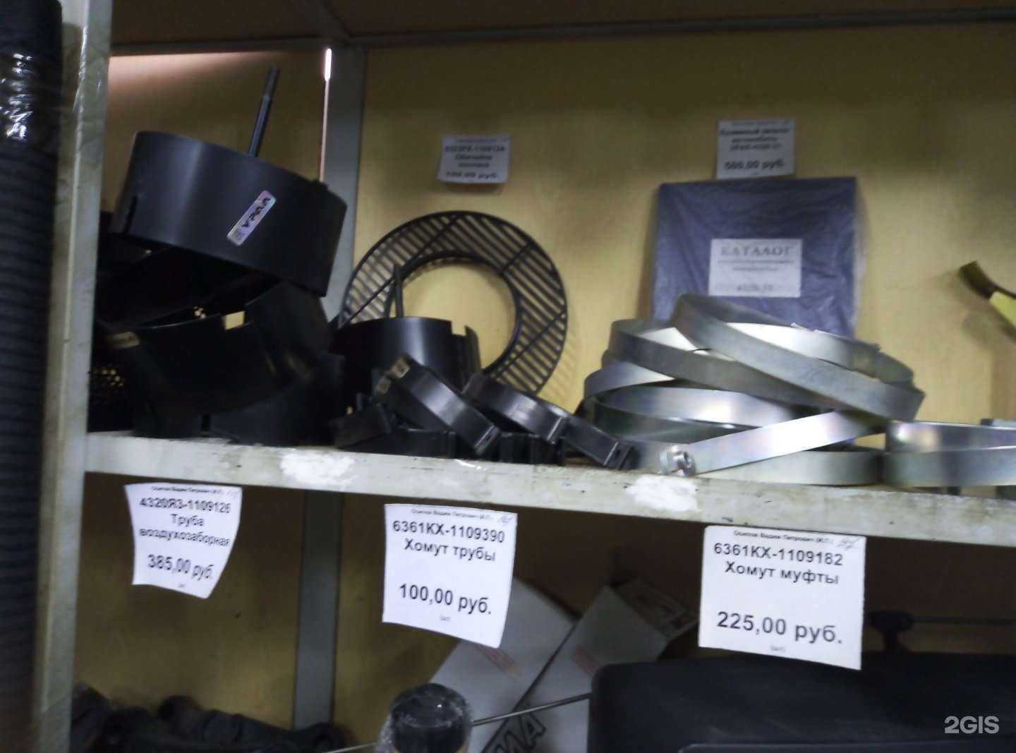 Отзывы на компанию  Урал в Миассе c фото