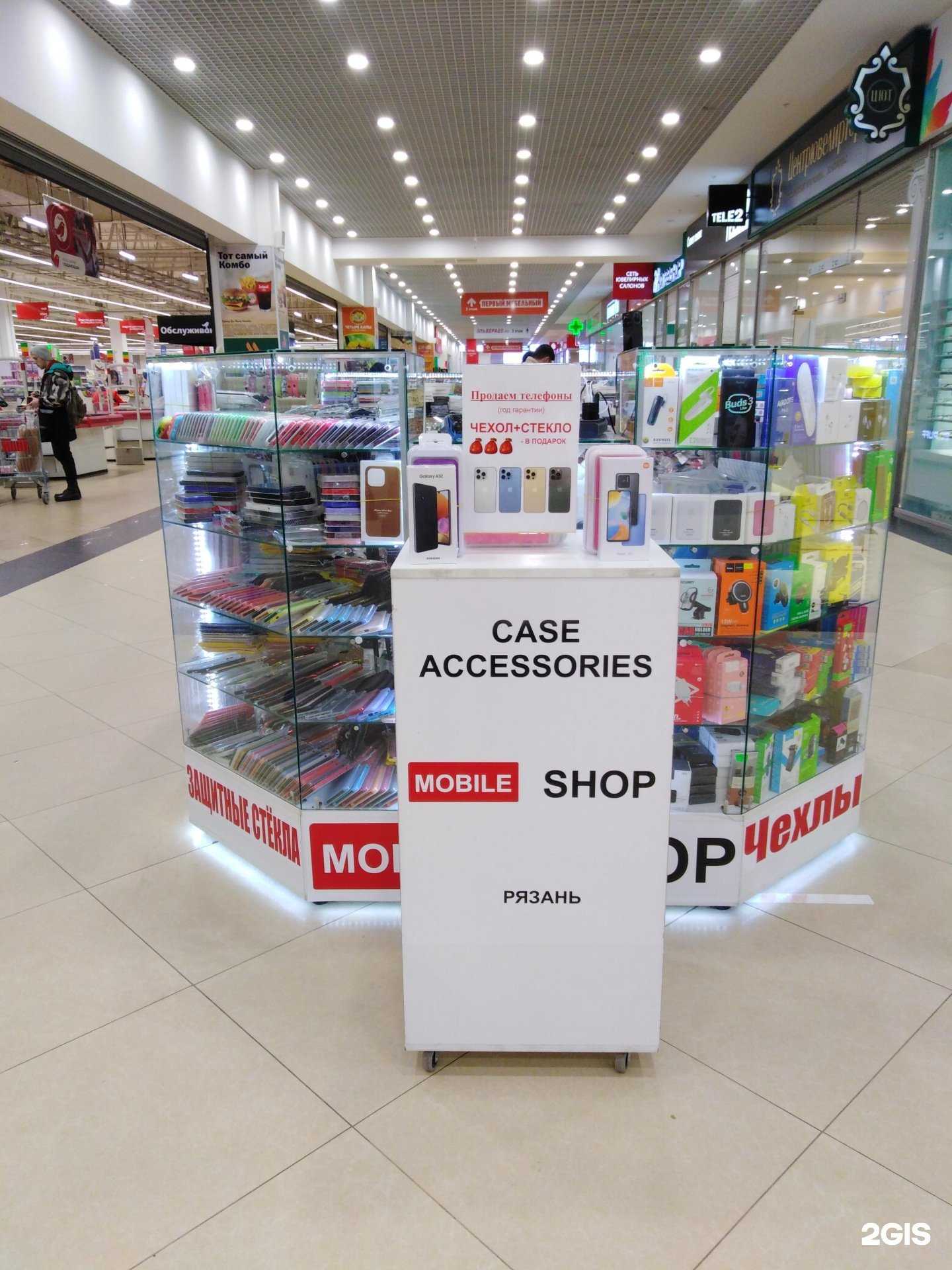 Отзывы на компанию R mobile shop в Рязани c фото