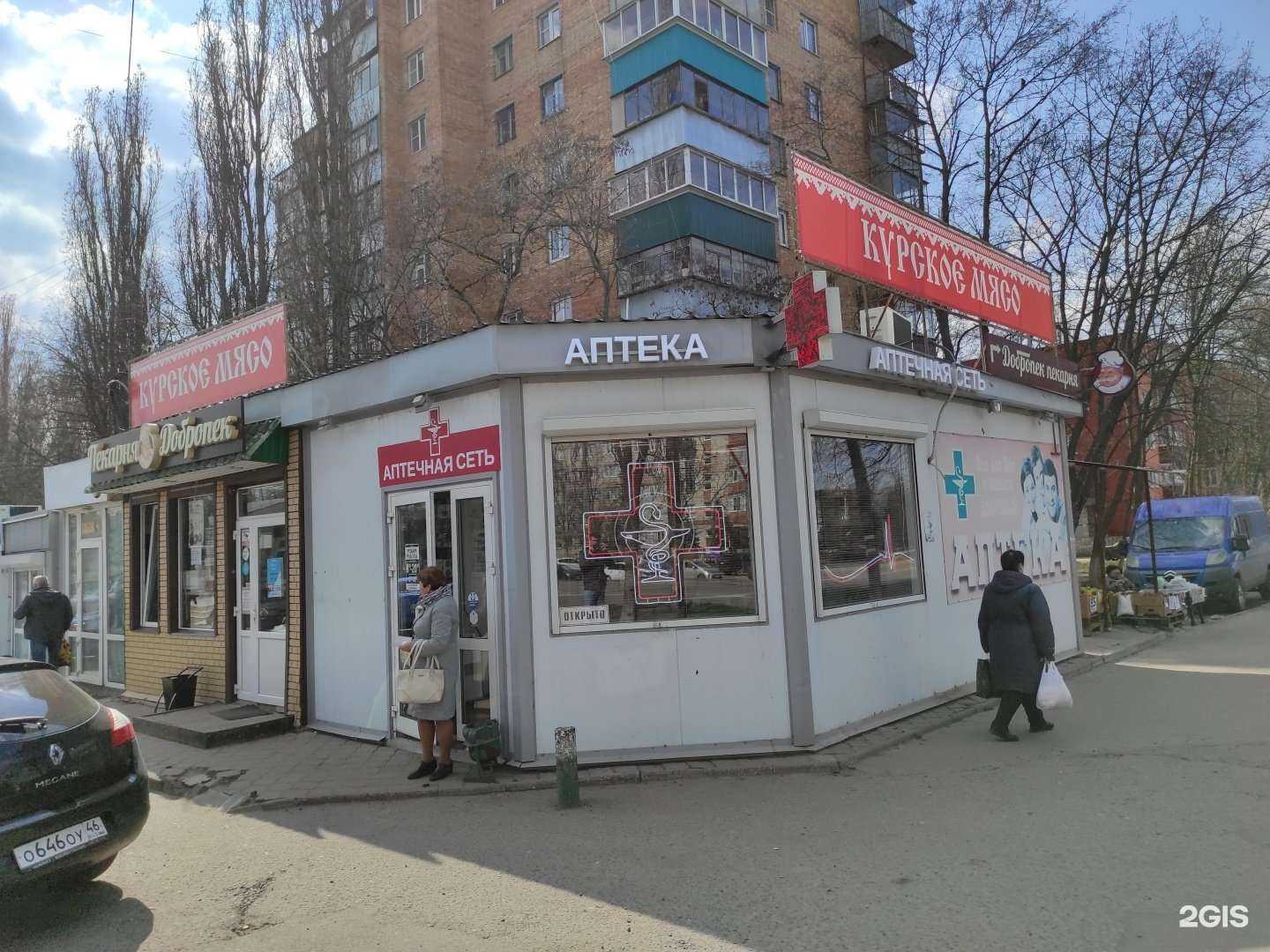 Отзывы на компанию Компас в г. Курск c фото